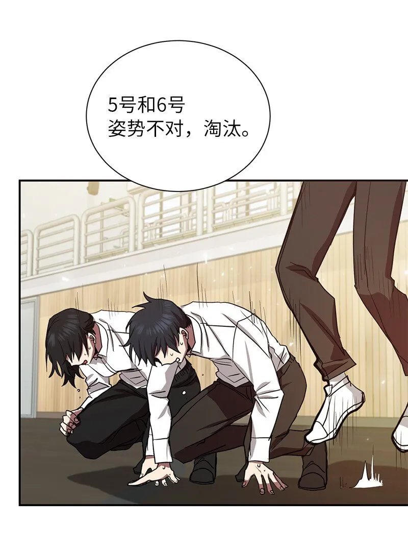 7 入社考试17