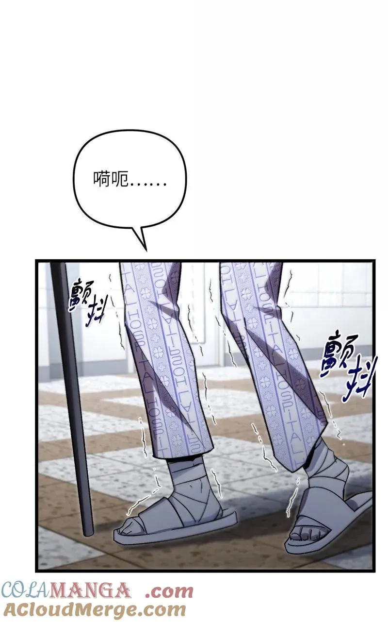 78 出席会议3