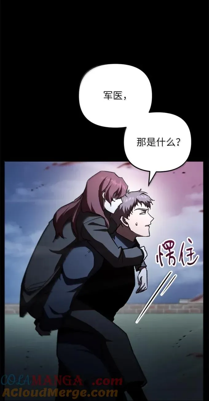 84 理智地战斗84