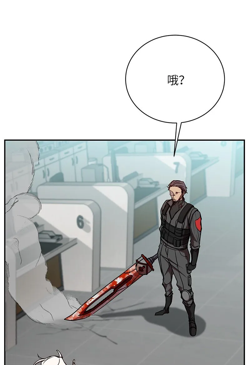 20 买命钱39