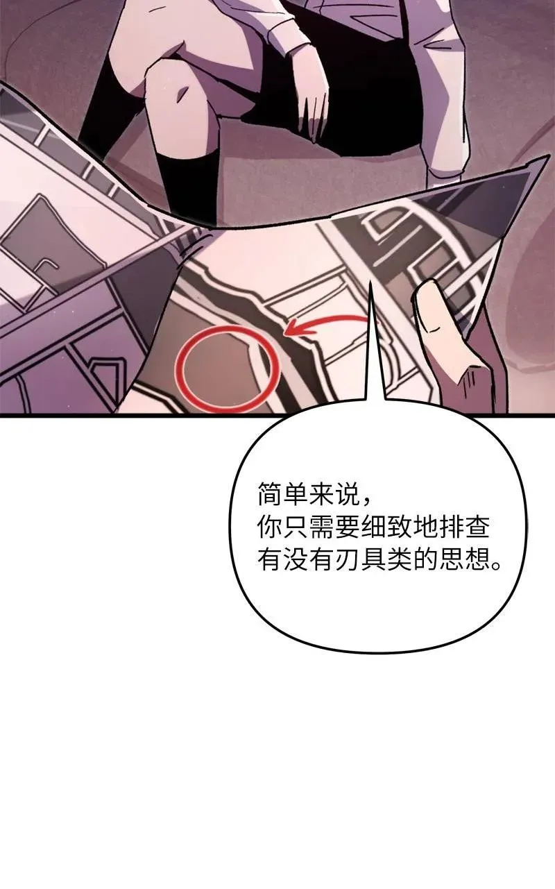 68 落入圈套14