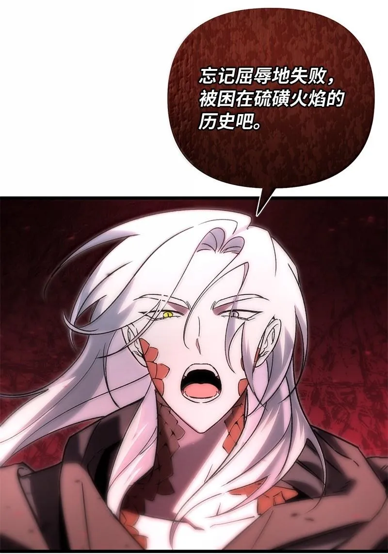 77 撒旦降世66