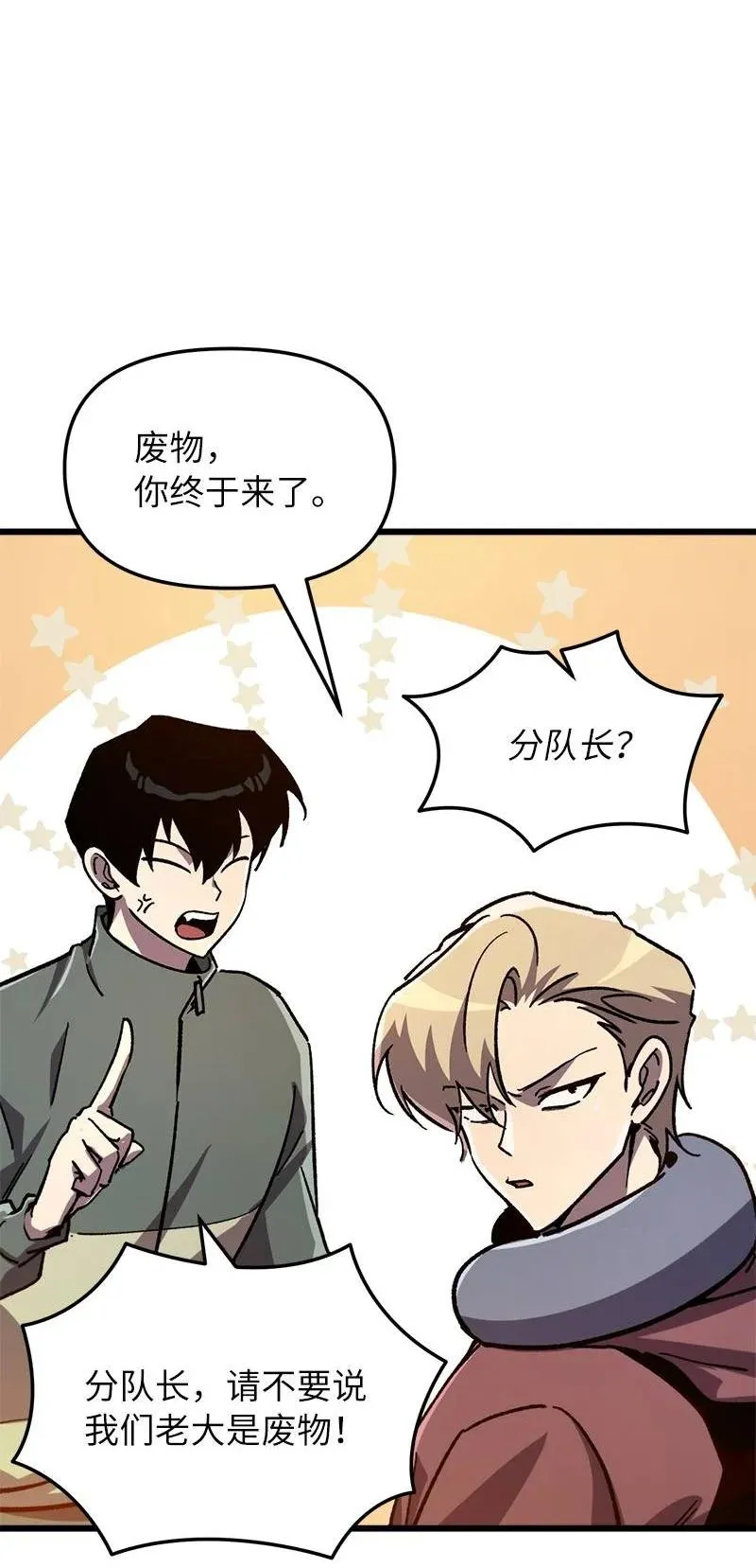 67 出国游学27