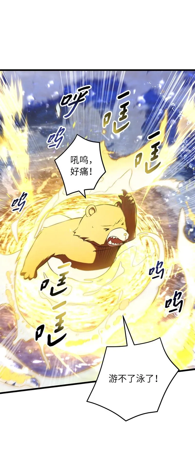 57 异常事件43