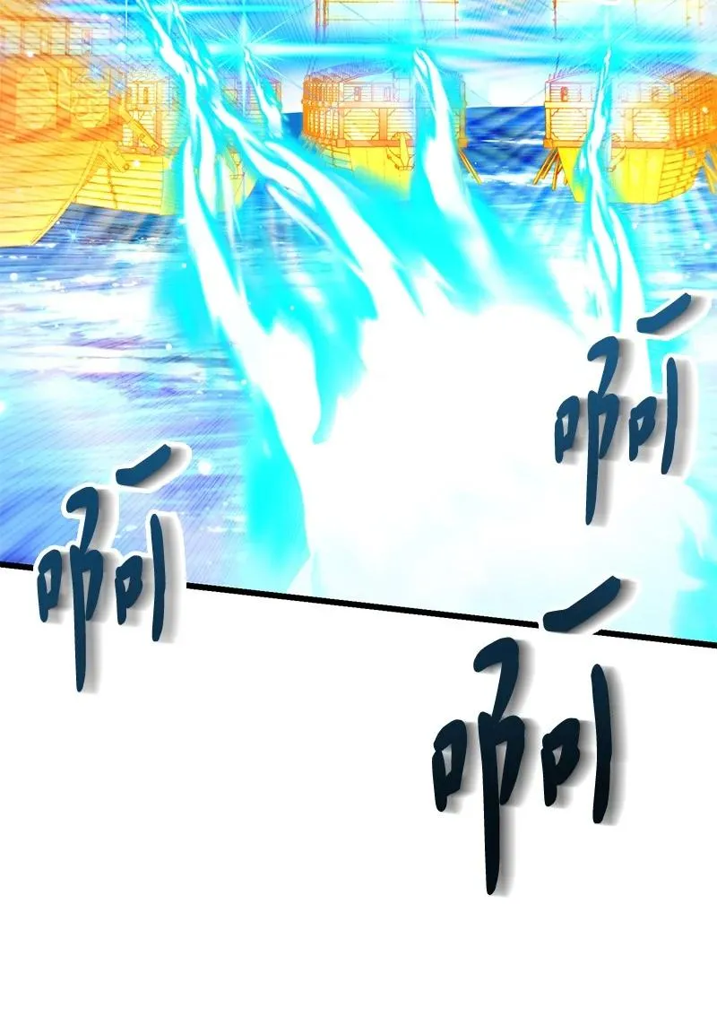 57 异常事件61