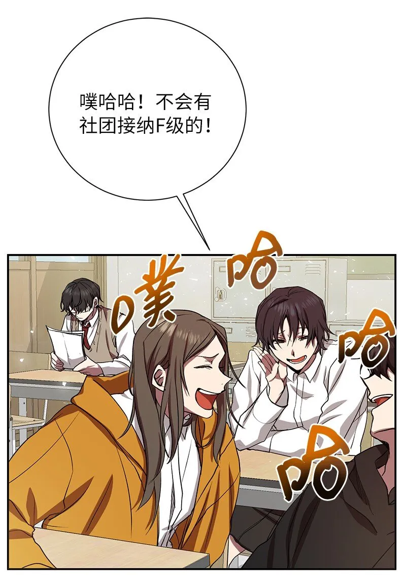 6 HT社团37
