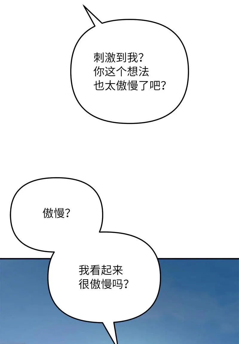 56 不容小觑的实力19
