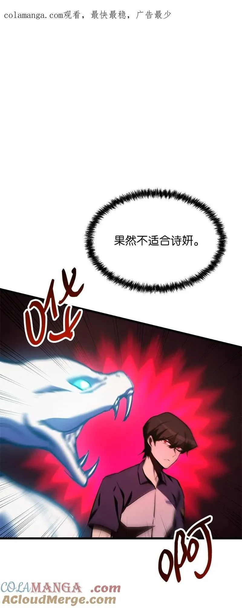 59 替诗妍出头0