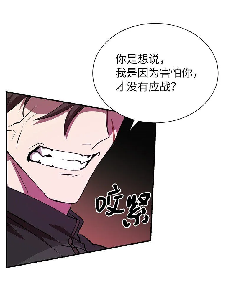 52 负责到底22