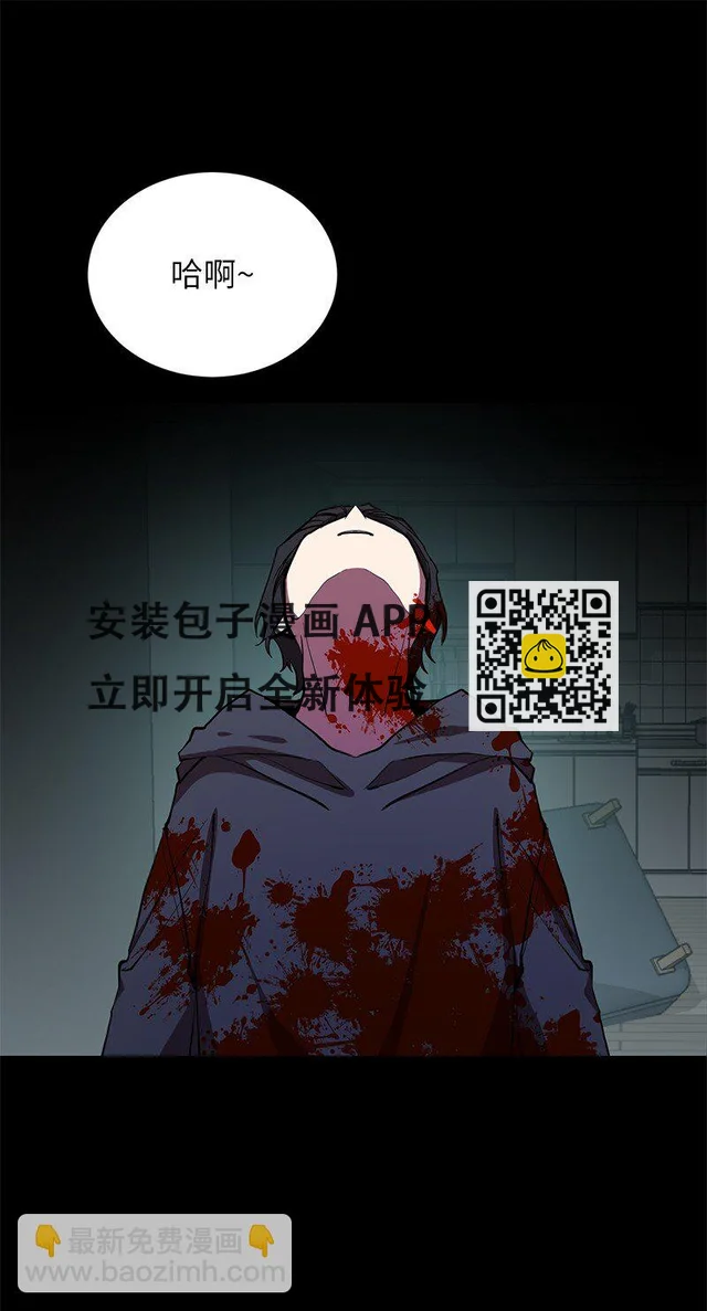 26 成魔83