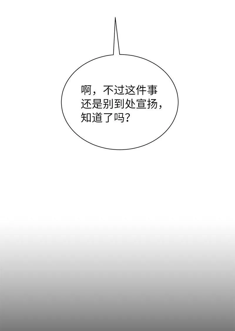 31 不同凡响38