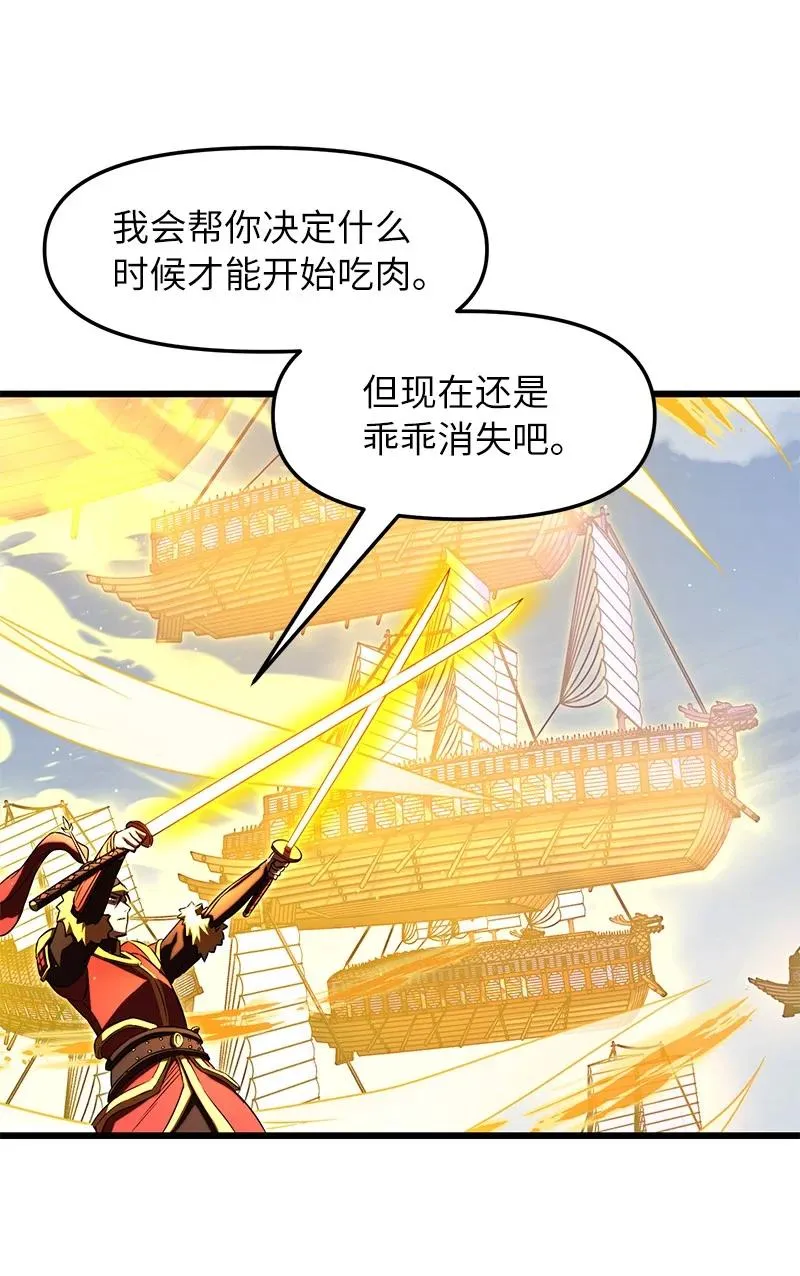 57 异常事件56