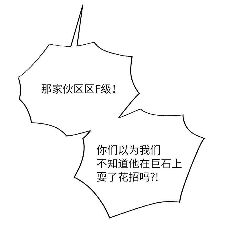 34 和老师们打赌54