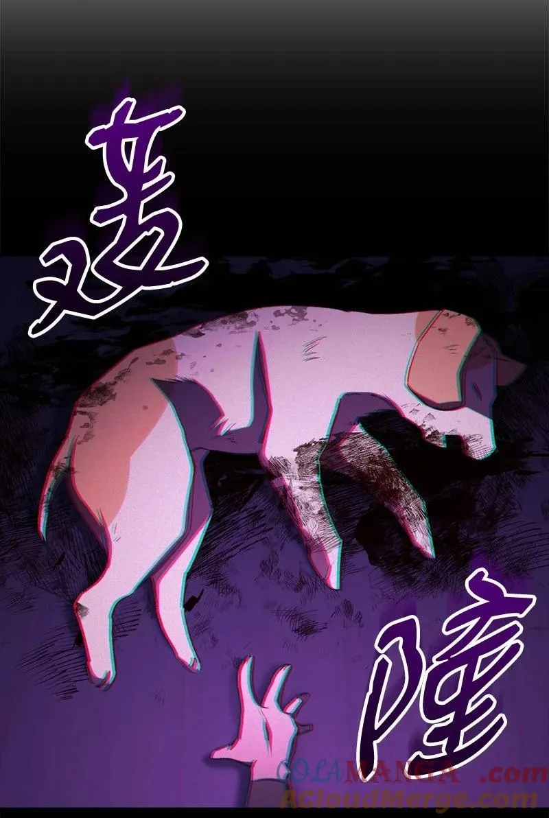 64 自毁性杀意16
