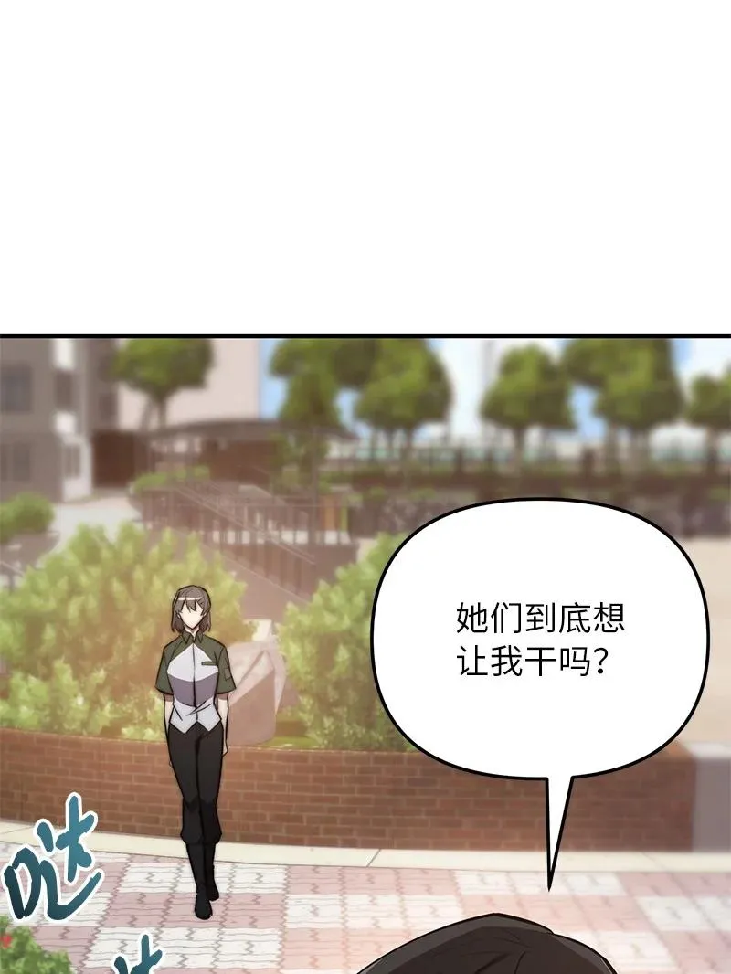 53 当局者迷79