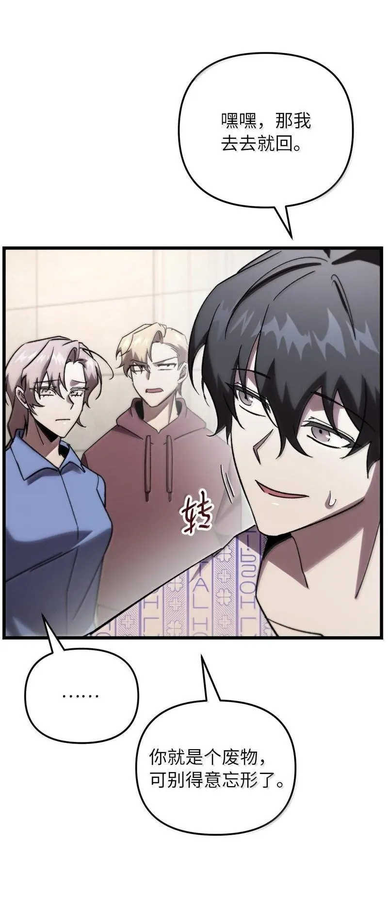 78 出席会议41