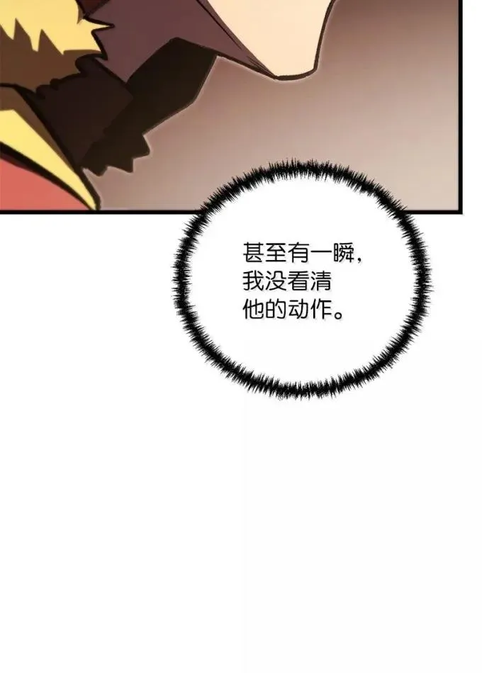 86 虫王沙螽77
