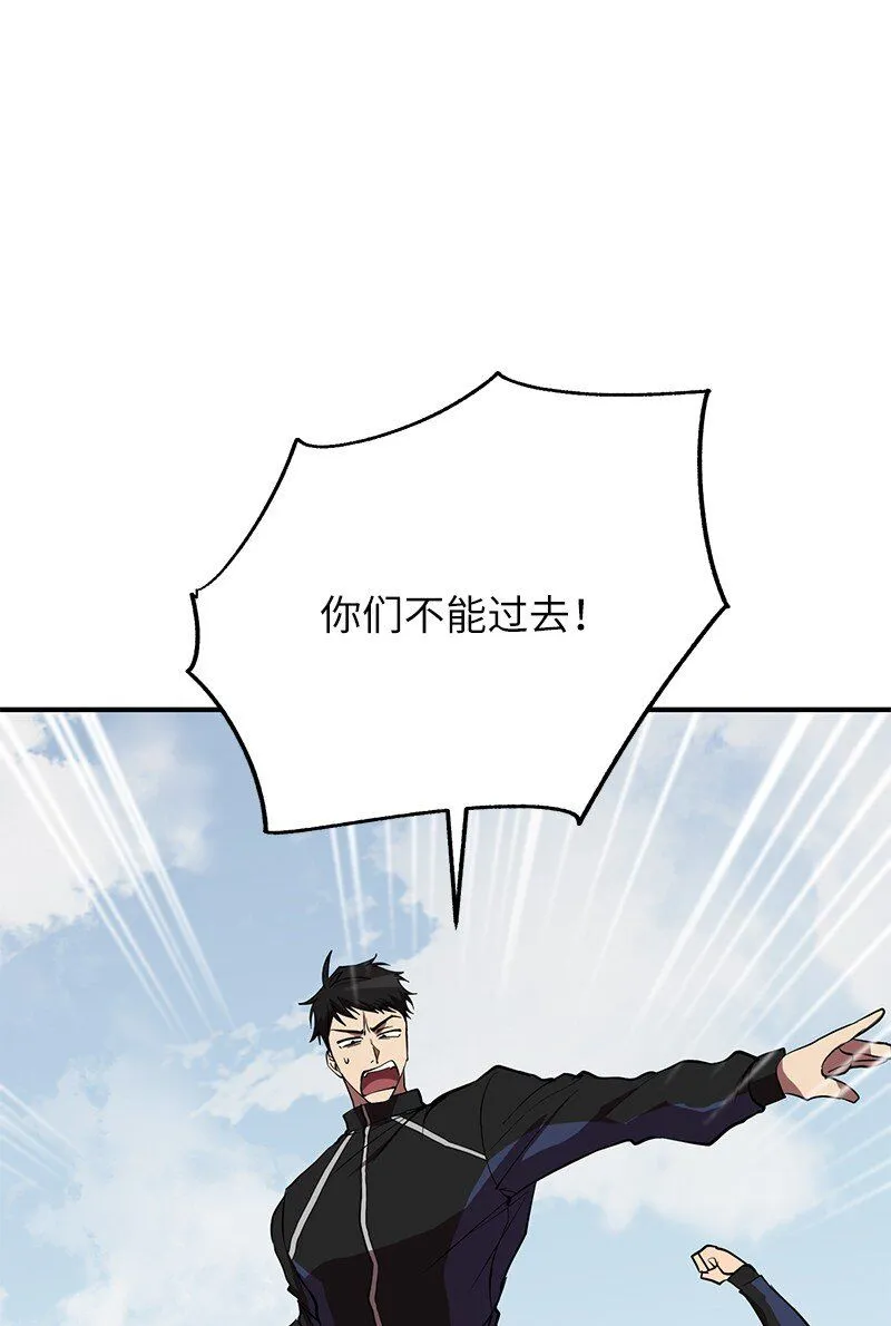 49 两面夹击53