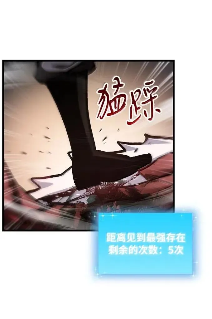 84 理智地战斗71