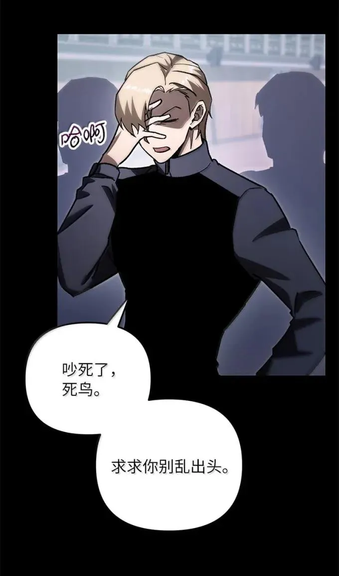 83 齐心协力34