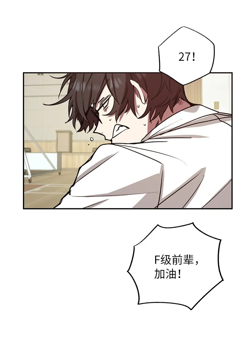 7 入社考试58