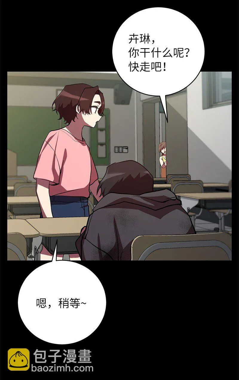 25 不幸的童年54