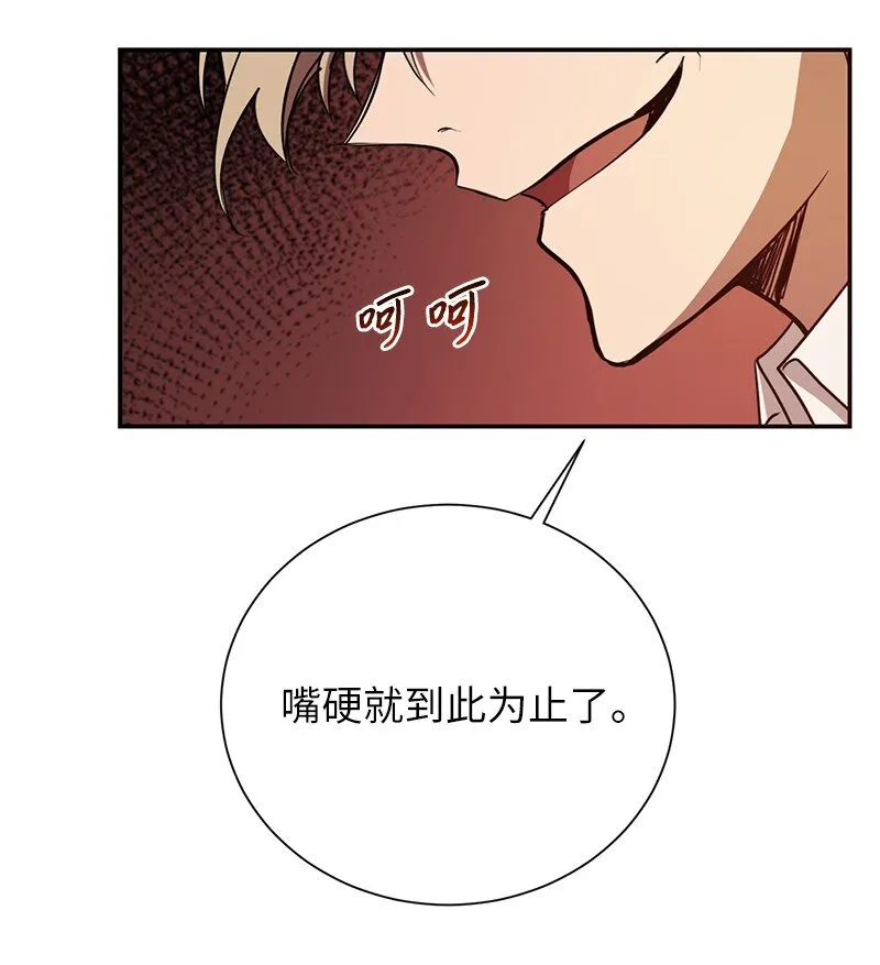 11 天台的埋伏17