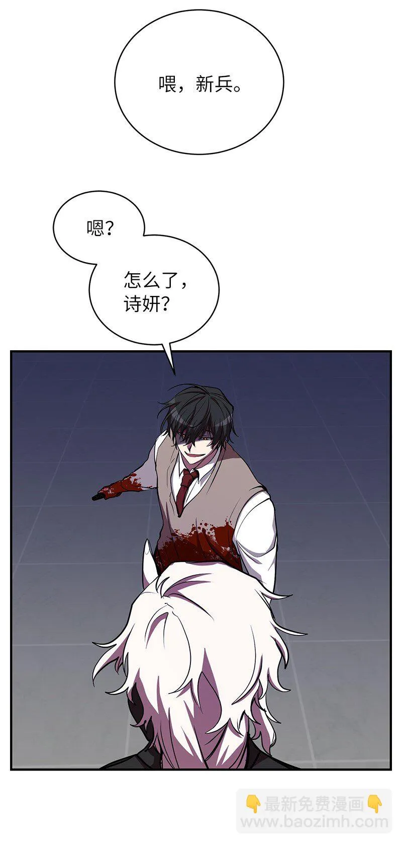 25 不幸的童年32