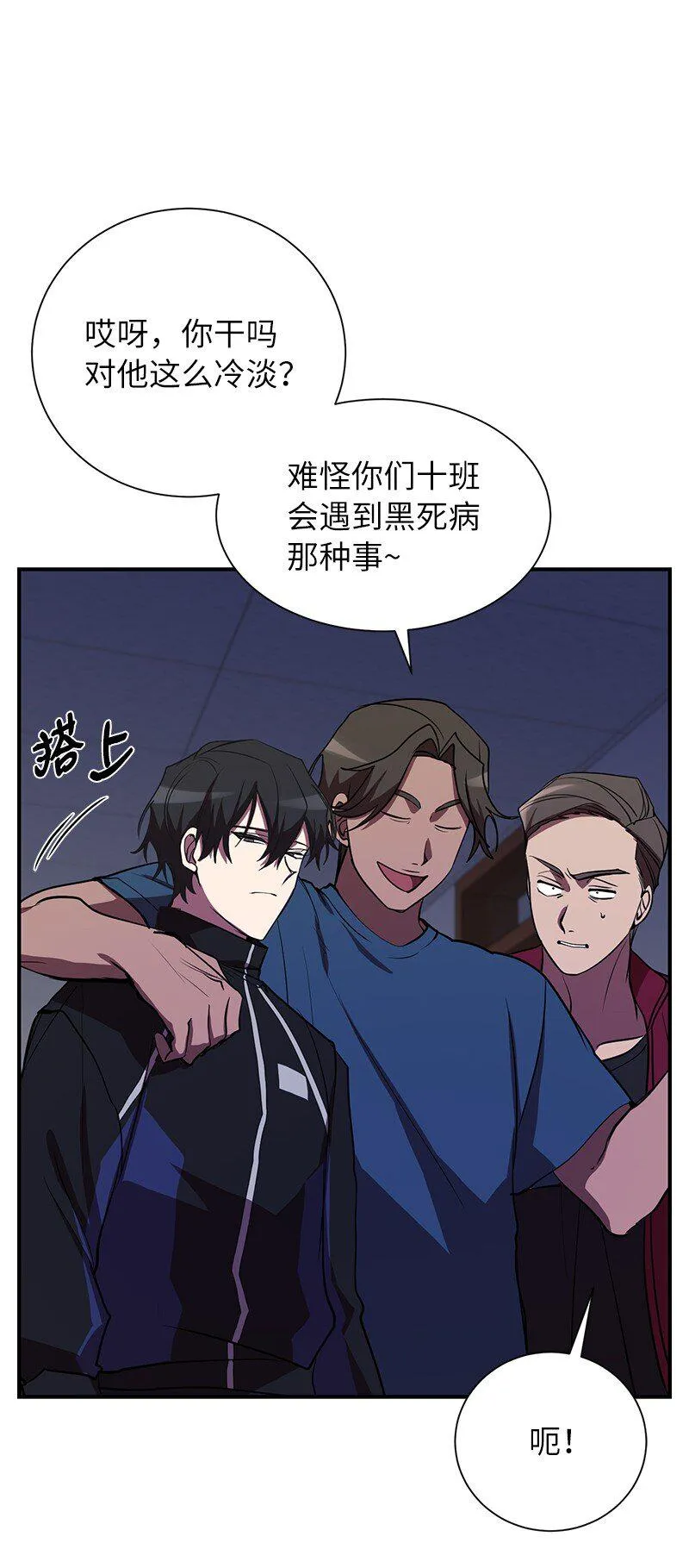 34 和老师们打赌11