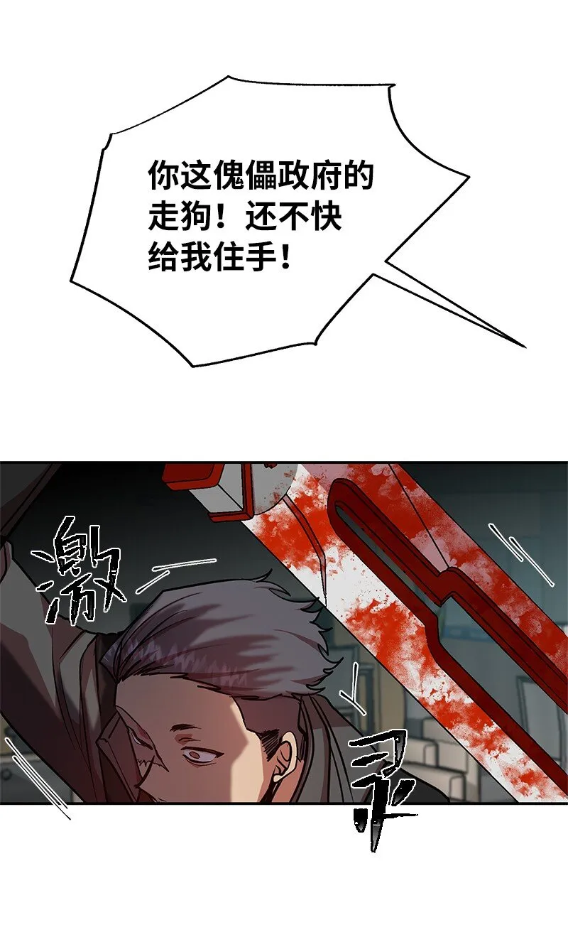 19 恼羞成怒25