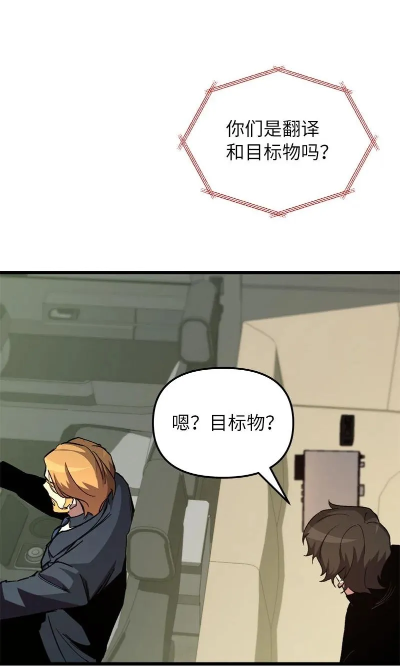 69 强大的敌人38