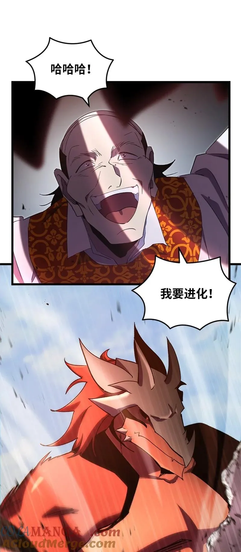74 消失的老四30