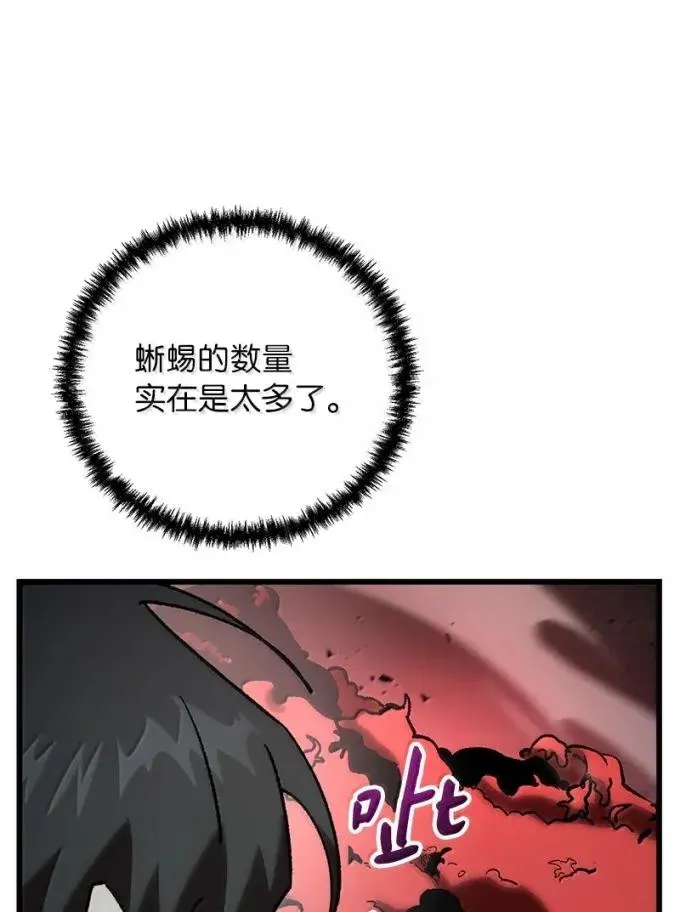 82 怪物潮44