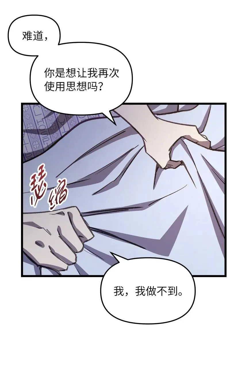 66 大战过后62
