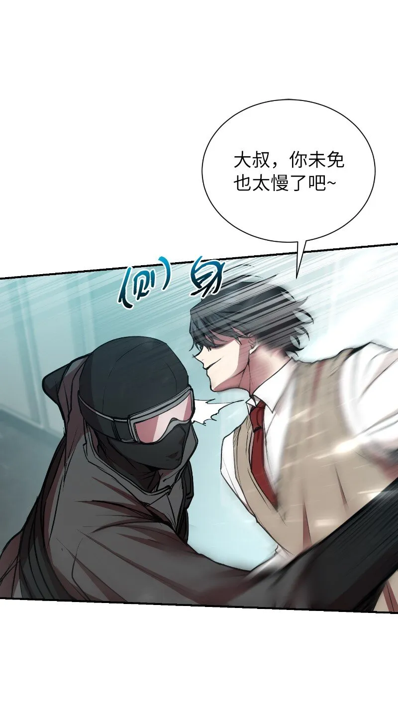17 释放杀意52