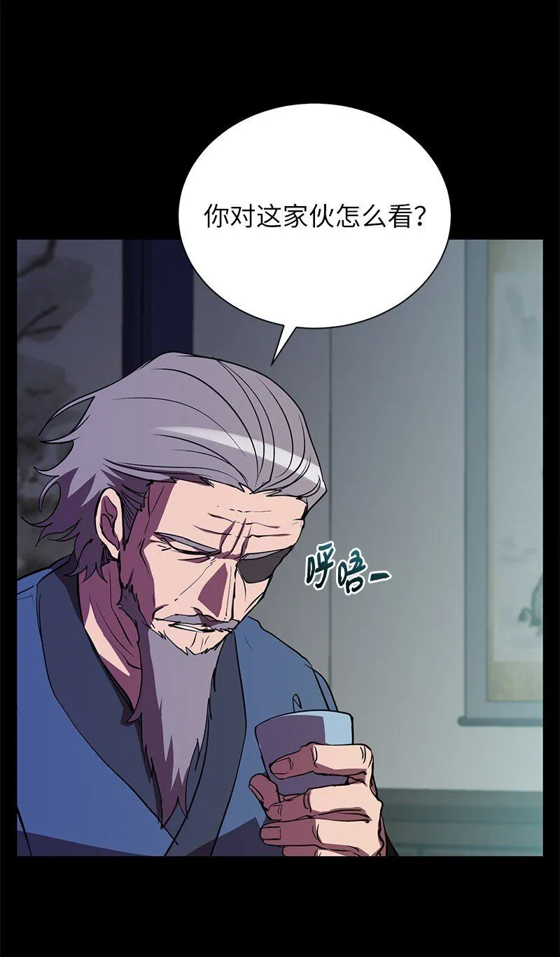 52 负责到底67