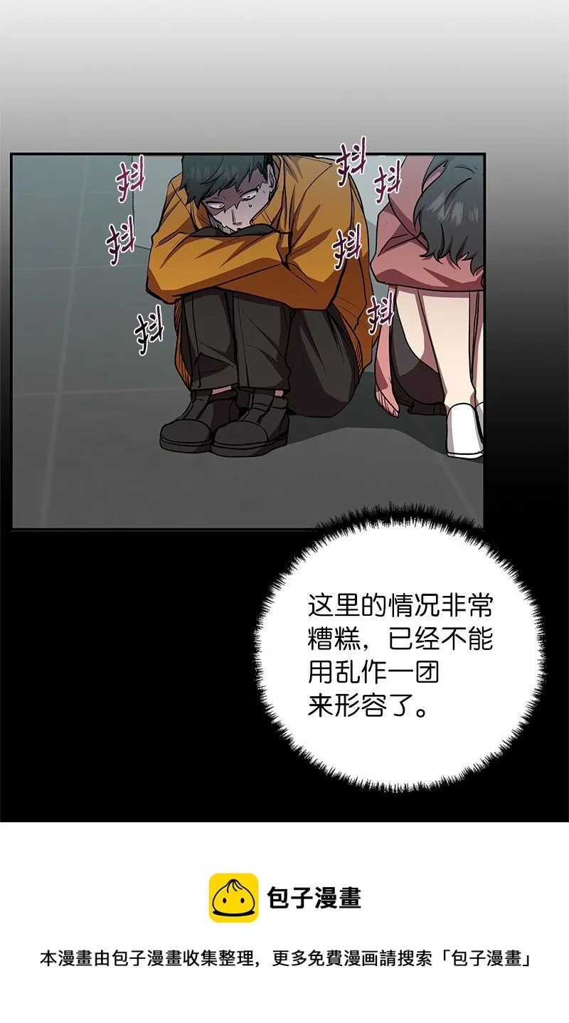 19 恼羞成怒49