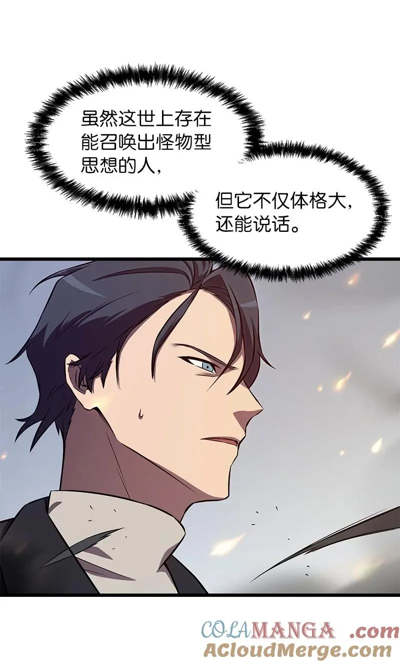 57 异常事件6