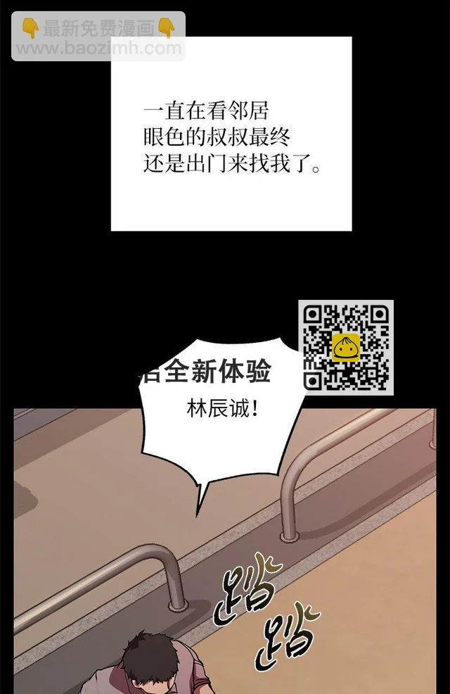 25 不幸的童年72