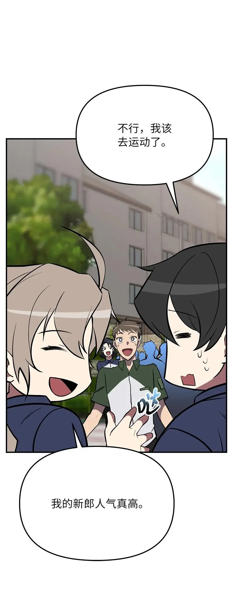 53 当局者迷45