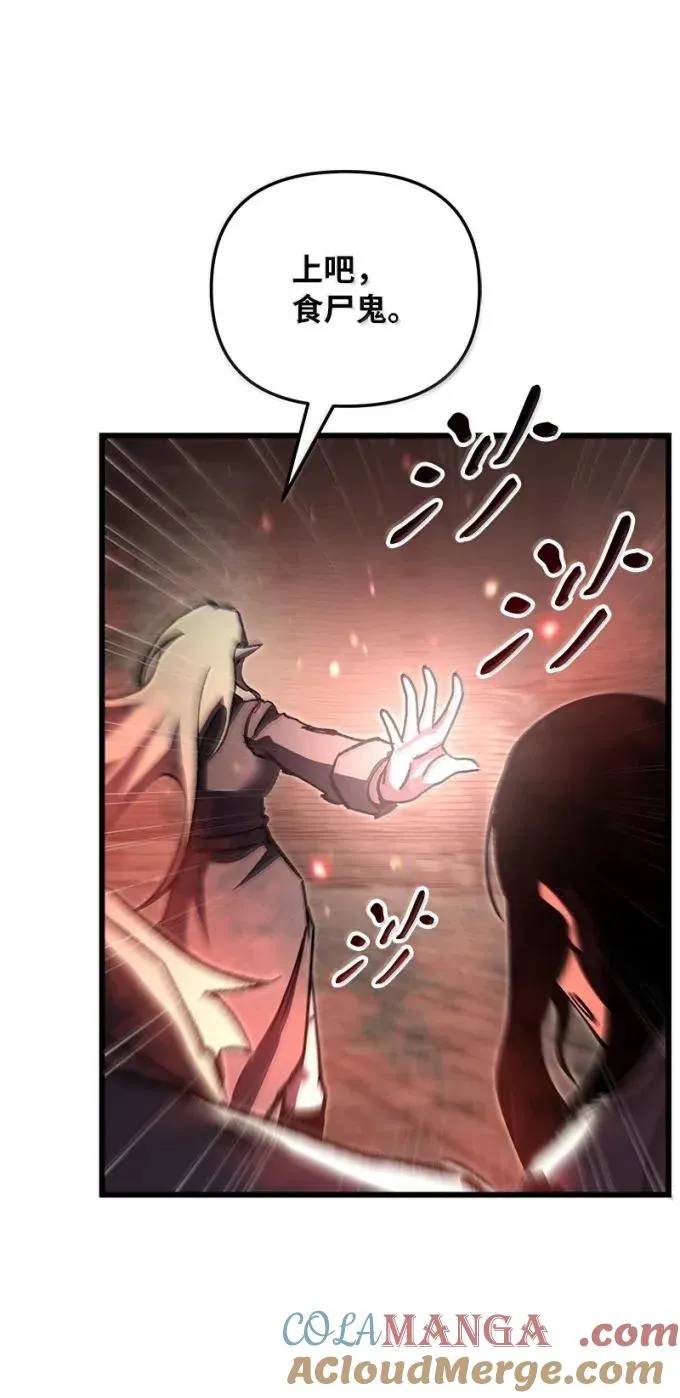 86 虫王沙螽90