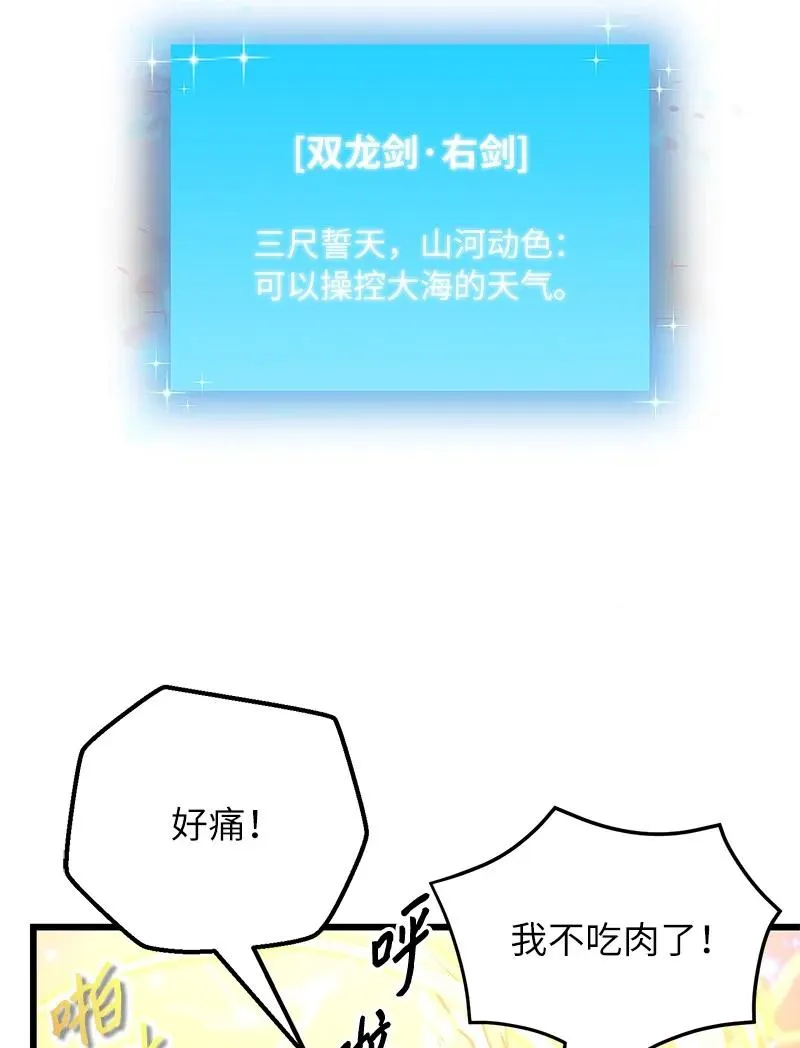 57 异常事件37