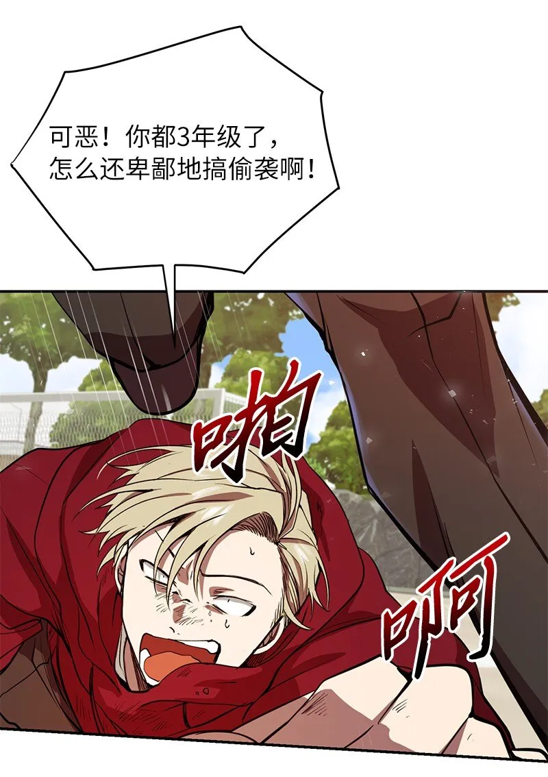 4 终极杀意35