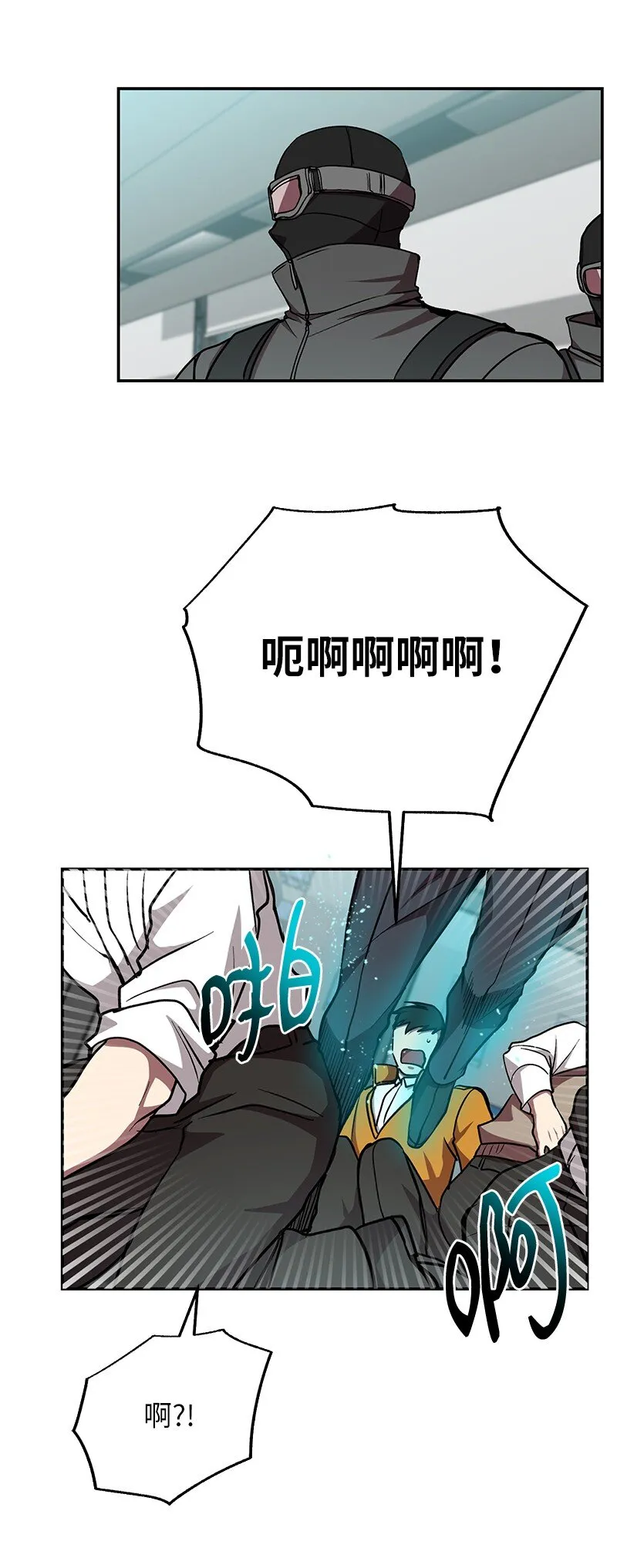 19 恼羞成怒3