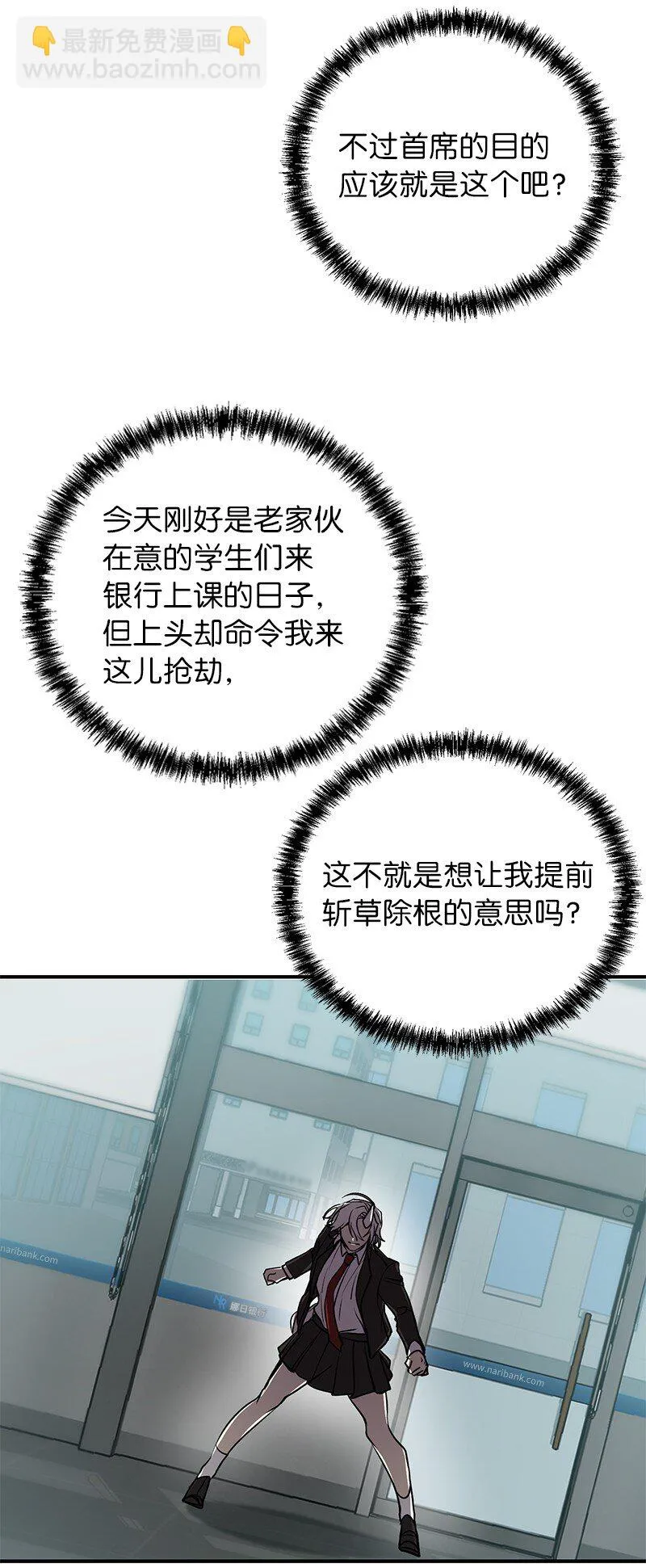 16 北部首领67