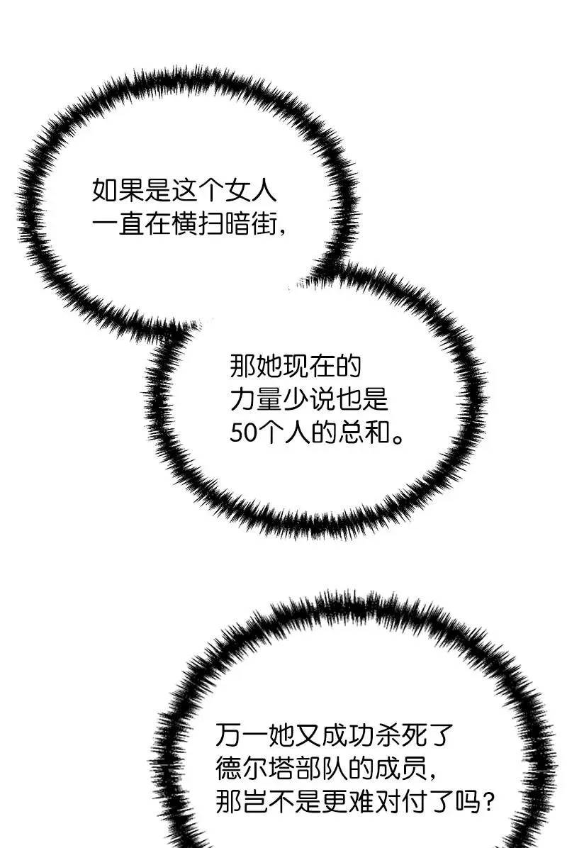 69 强大的敌人69