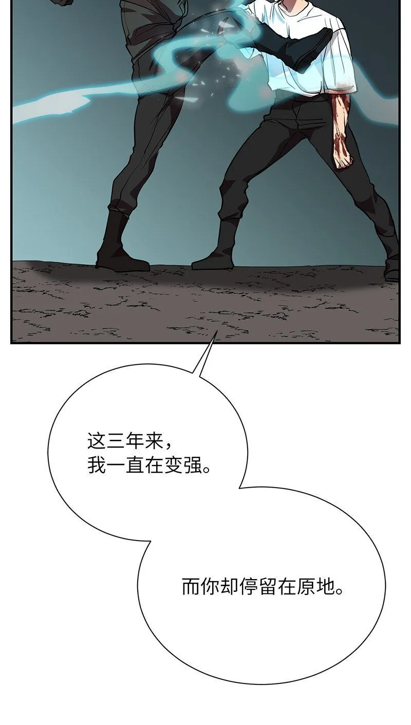 52 负责到底21