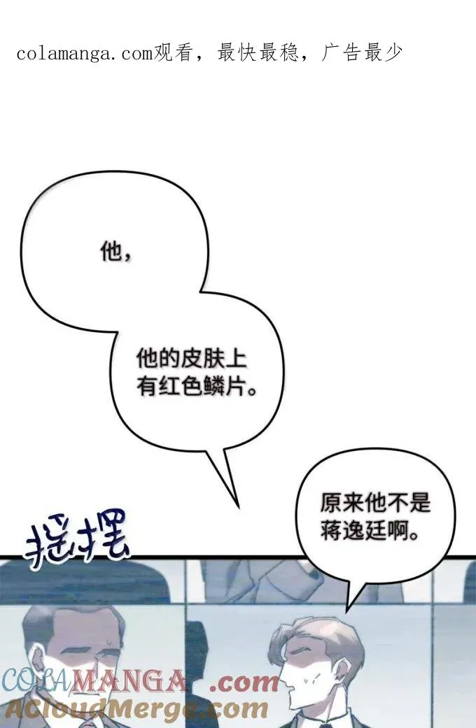 81 灭绝之塔0