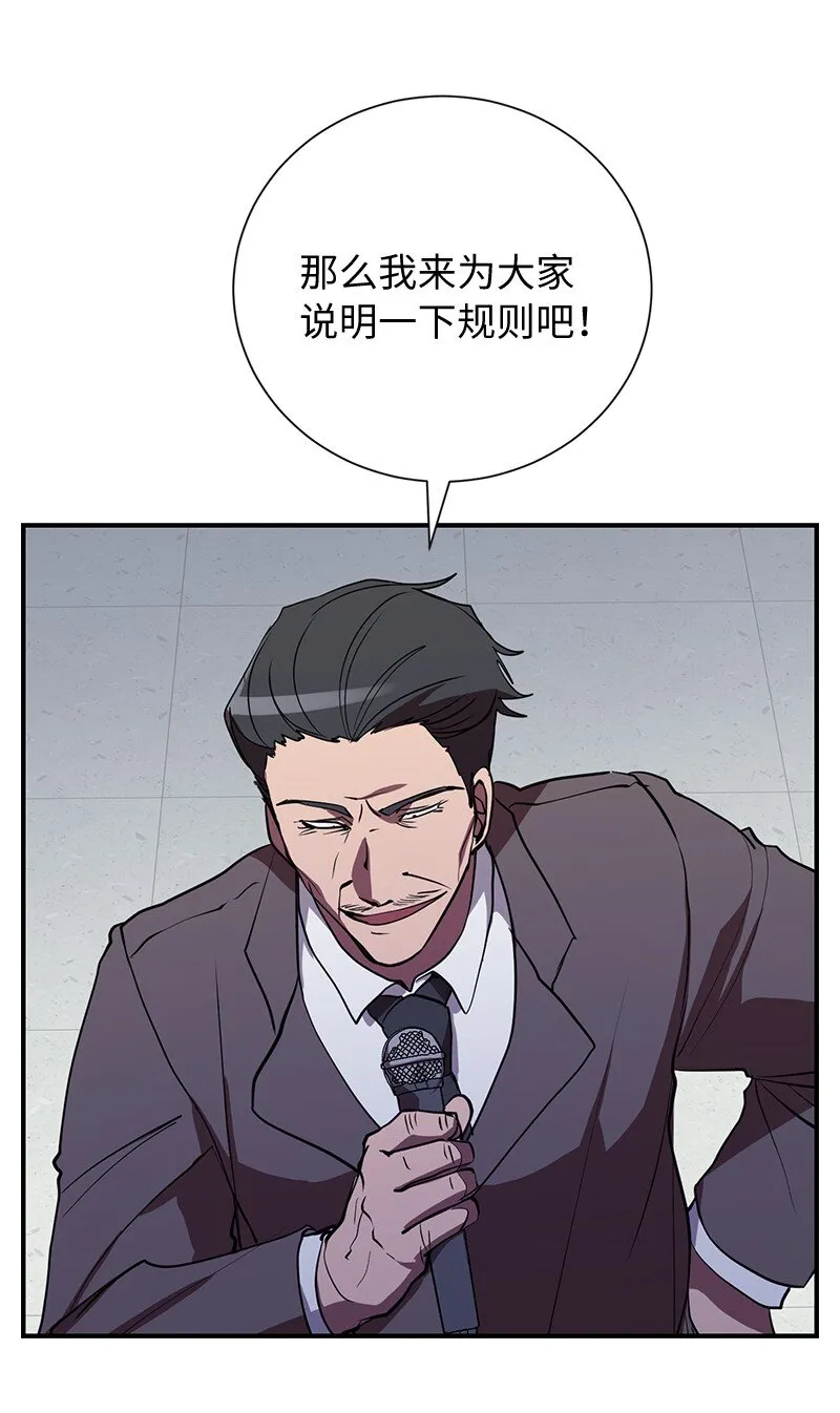 37 战壕搏击12