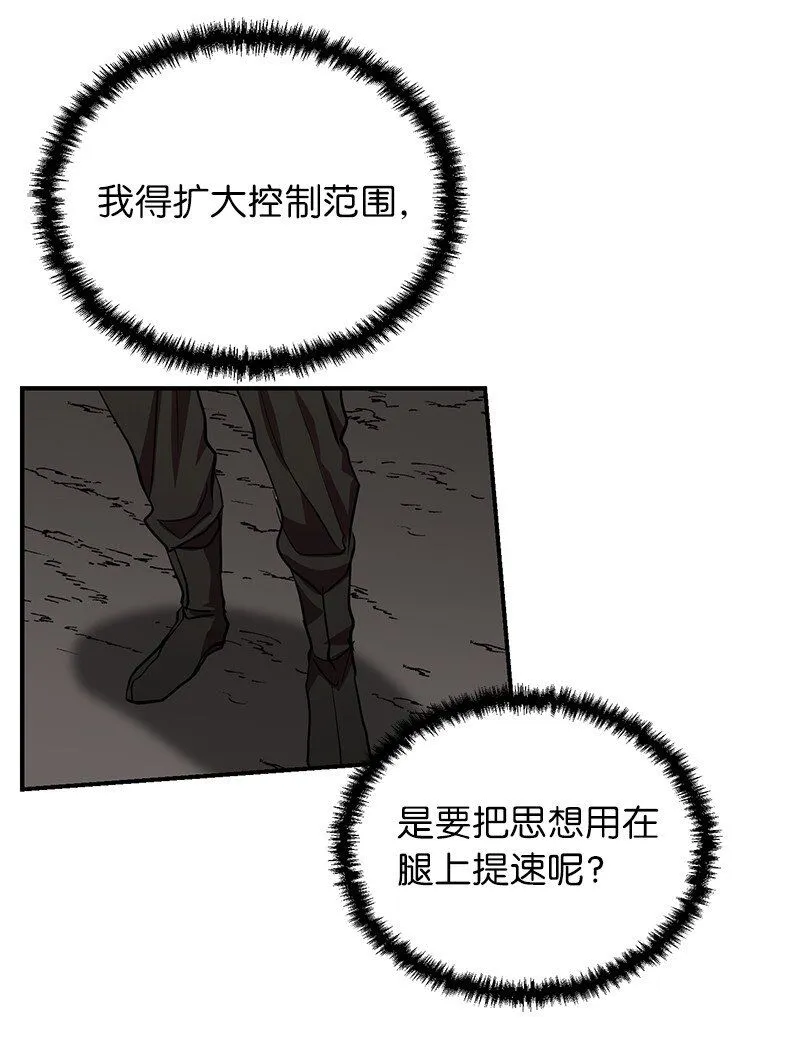 52 负责到底56